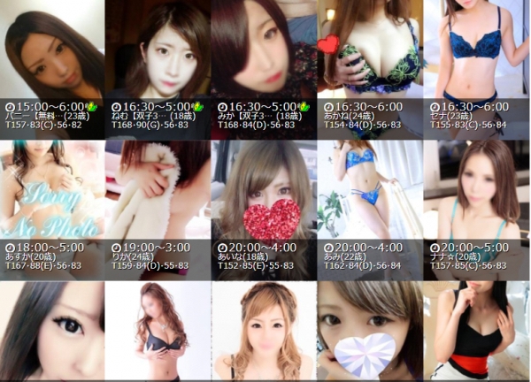 �f���w��ZERO GIRL