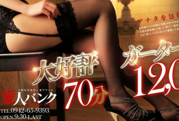 ���l�o���N